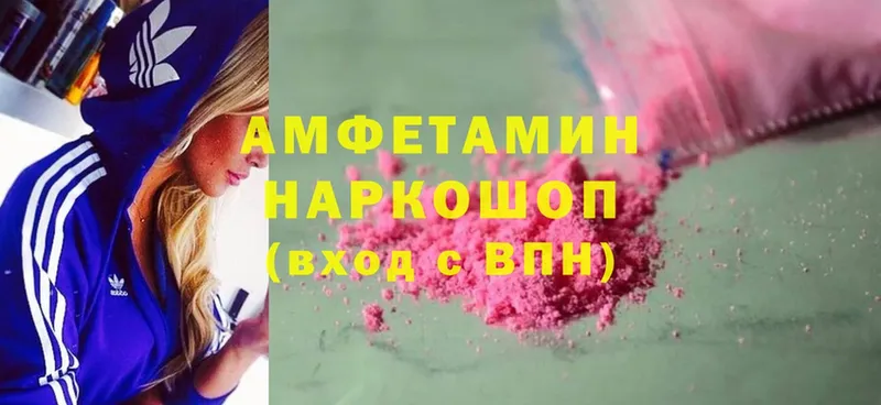 закладка  Любань  Amphetamine VHQ 