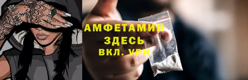 Amphetamine VHQ Любань