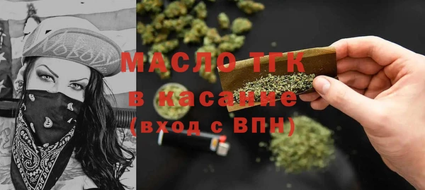 тгк Белоозёрский