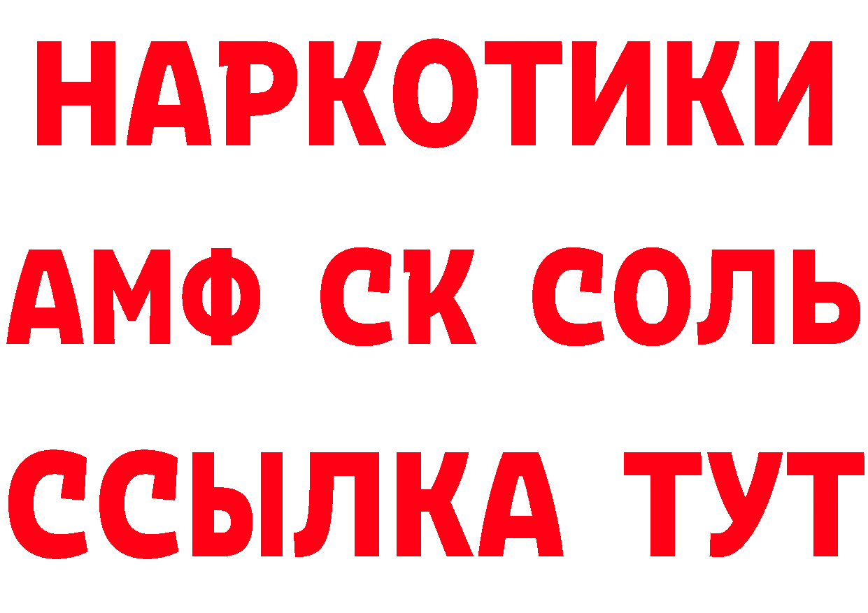 Кетамин ketamine tor это ОМГ ОМГ Любань