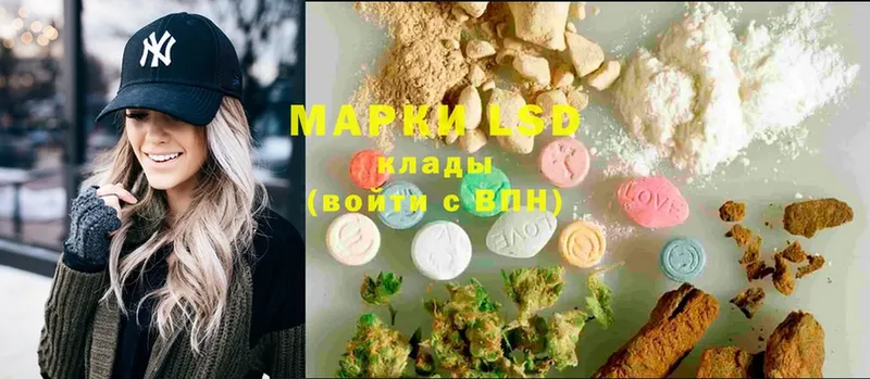 Лсд 25 экстази ecstasy  где продают   Любань 